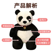 Peluş Beyaz Tavşan Oyuncak - 30cm - 6