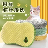 Hafızalı Kedi Göbek Yastığı - Çilek - 55x35cm thumbnail 11