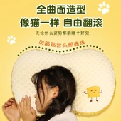 Hafızalı Kedi Göbek Yastığı - Çilek - 55x35cm thumbnail 12