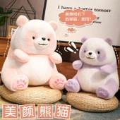 Mavi Panda Peluş Oyuncak - 50cm - 4
