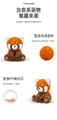 Kızıl Panda Peluş Oyuncak - Oturan - 23cm - 12