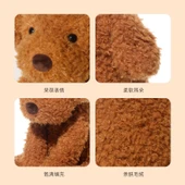 Anka Peluş Oyuncak Küçük Golden Retriever - Kahverengi - 25cm - 11