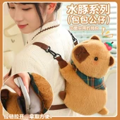 Kapibara Peluş Oyuncak - Kahverengi Bebek 50cm - 3