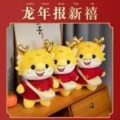 30cm Peluş Ejderha Oyuncak - Çiçek Desenli Yeşil Kazaklı thumbnail 8