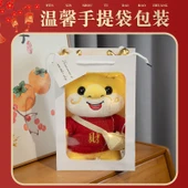 30cm Peluş Ejderha Oyuncak - Çiçek Desenli Yeşil Kazaklı thumbnail 9