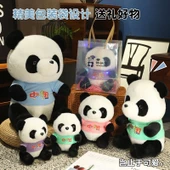 Pembe Panda Peluş Oyuncak - 40cm - 4