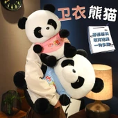 Mavi Panda Peluş Oyuncak - 25cm - 2