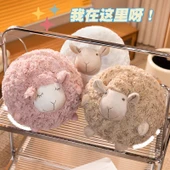 Yuvarlak Koyun Peluş Oyuncak - Gül Kırmızısı Şaşı Gözlü - 33cm - 10