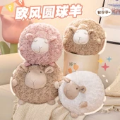 Yuvarlak Koyun Peluş Oyuncak - Gül Kırmızısı Şaşı Gözlü - 33cm - 3