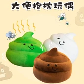 Kaka Emoji Peluş Yastık - Yeşil - 25x23cm - 2