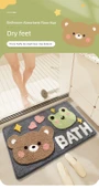 Çizgi Film Banyo Paspası 50x80cm - Mini Panda - 7