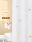 Su Geçirmez Polyester Duş Perdesi Seti - Ayçiçeği 150x200cm + 100-170cm Duş Perdesi Borusu - 5