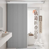 UC Tipi Kavisli Banyo Raylı Duş Perdesi - 150-179cm Duvar, 180x200cm, Şık Gri Manyetiksiz - 1