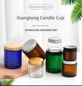 DIY Aromaterapi Mum Cam Bardak - Kapaklı - Soya Wax Haznesi - 200g Şeffaf - 7