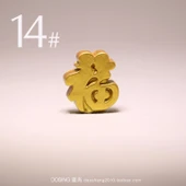Reçine Altın Külçe Para Ağacı Model - No. 14 (Tekli Paket, 2-4cm) - 1