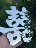 Çift Mutlu Karakter Akrilik Ayna - 15cm - 11