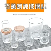 Şeffaf Cam Mumluk Aromaterapi Kabı - 100ml (Model 104) - 2