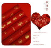 Xi-Yuanxi Desenli Hediye Kağıdı (5'li Paket) - 10