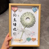 DIY Yaratıcı Fotoğraf Çerçevesi Lolipop Seti - Prens Şeker A - Çanta ve Lamba Dahil - 9