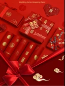 Xi-Yuanxi Desenli Hediye Kağıdı (5'li Paket) - 6