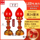 LED Çift Amaçlı Wangcai Elektrikli Mumluk - 24cm - 1