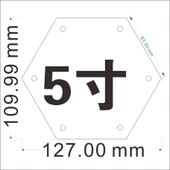 Akrilik Altıgen Manyetik Fotoğraf Çerçevesi - 16 inç (40.6cm) - (2+2)mm Kalınlık - 7