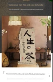 Guofeng Sanat Kelime 6 5mmck Orta Boy Duvar Dekoru Sticker - 12