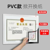 Modern Fotoğraf Çerçevesi - A3 Orijinal 2'li Paket - Gümüş - Deliksiz - 1