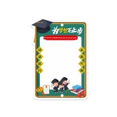 Sınıf İçi İlham Verici Hedef Duvar Stickerları - [20] İstediğin Gibi +20 Püskül +20 m Kurdele +2 Yapışkan Kanca - 4
