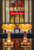 Cam Lotus Mumluk - Üç Yapraklı Lotus Orta Boy (Gu Shen) - 8