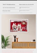 Vinil Bebek Cam Kapaklı Labubu Coca-Cola Seri Kör Kutu Fotoğraf Çerçevesi Tekli Paket [17*22cm] - 11