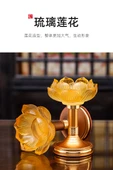 Cam Lotus Mumluk - Üç Yapraklı Lotus Orta Boy (Gu Shen) - 11
