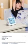 Dijital Termometre Higrometre - Mavi Geniş Ekran Alarm Takvim - 9