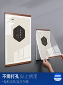 Duvara Monte Gümüş Manyetik Poster Çerçevesi - A5 Dikey - 2