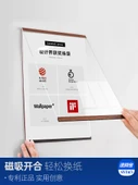 Duvara Monte Gümüş Manyetik Poster Çerçevesi - A5 Dikey - 4