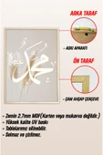 kutuTR Ahşap Çerçeveli Mdf Tek Tablo İslami 5 Serisi (KENDİ TABLO SETİNİZİ OLUŞTURACAĞINIZ LİSTE) - 3