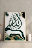 kutuTR Ahşap Çerçeveli Mdf Tablo Seti İSLAMİ Salon Ve Oturma Odası İçin ÇT3081 - 4