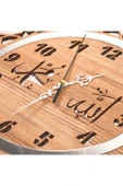 Notpa Ahşap Ve Aynalı Allah-muhammed Motifli Normal Rakamlı Duvar Saati - 4