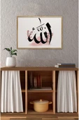 kutuTR Ahşap Çerçeveli Mdf Tek Tablo İslami Tablo (KENDİ TABLO SETİNİZİ OLUŞTURACAĞINIZ LİSTE) thumbnail 2