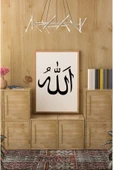kutuTR Ahşap Çerçeveli Mdf Tek Tablo İslami Tablo (KENDİ TABLO SETİNİZİ OLUŞTURACAĞINIZ LİSTE) thumbnail 1
