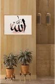kutuTR Ahşap Çerçeveli Mdf Tek Tablo İslami Tablo (KENDİ TABLO SETİNİZİ OLUŞTURACAĞINIZ LİSTE) thumbnail 1