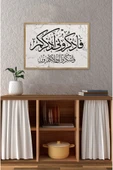 kutuTR Ahşap Çerçeveli Mdf Tek Tablo İslami 4 Serisi (KENDİ TABLO SETİNİZİ OLUŞTURACAĞINIZ LİSTE) - 2