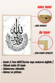 kutuTR Ahşap Çerçeveli Mdf Tek Tablo İslami 4 Serisi (KENDİ TABLO SETİNİZİ OLUŞTURACAĞINIZ LİSTE) - 3