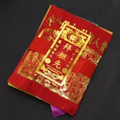 Ata Yadigarı Kağıt Külçe Mum Seti - Mum [Caiding Xingwang-Altın Mum] No. 2 (22cm, 10 Çift) - 2
