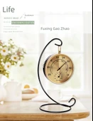 Duvara Monte Islak ve Kuru Termometre - Güneş ve Ay Eşliğinde + Siyah Hilal Braket thumbnail 10