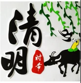 Qingming Festival Sınıf Kara Tahta Duvar Stickerları - Devrimci Şehitler Ölümsüzdür (Slogan 1 Set), Orta Boy - 12