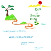 Qingming Festival Sınıf Kara Tahta Duvar Stickerları - Devrimci Şehitler Ölümsüzdür (Slogan 1 Set), Orta Boy - 3