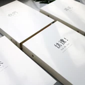 Kore Tarzı Minimalist Mezuniyet Albümü - Biz (96 Arkadaş ve 8 Öğretmen) - 2