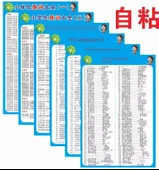 İlkokul Öğrenme Duvar Tablosu - Resme Bak ve Oku 4 50x70cm thumbnail 2