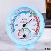 İç Mekan Termometre ve Nem Ölçer - Mavi Tabanlı (Çap 13cm) - 1